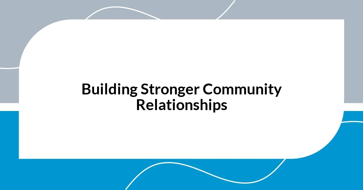 Building Stronger Community Relationships